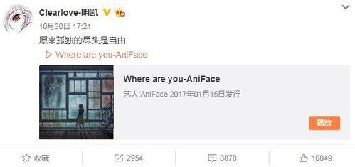 施子怡微博爆料原文视频,揭秘娱乐圈幕后真相