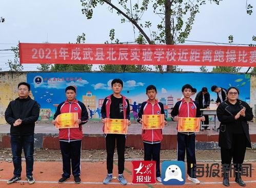 成武五中爆料新闻视频最新,揭秘校园热点事件背后的真相