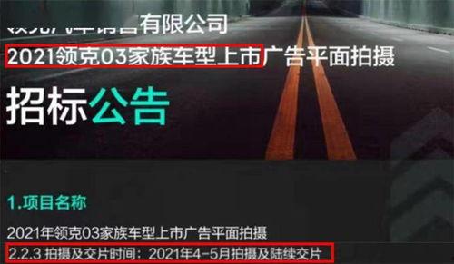 特拉克最新爆料
