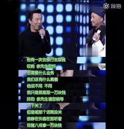 黄博爆料视频大全最新,揭秘娱乐圈不为人知的一面